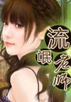 攻宠受宠得不行